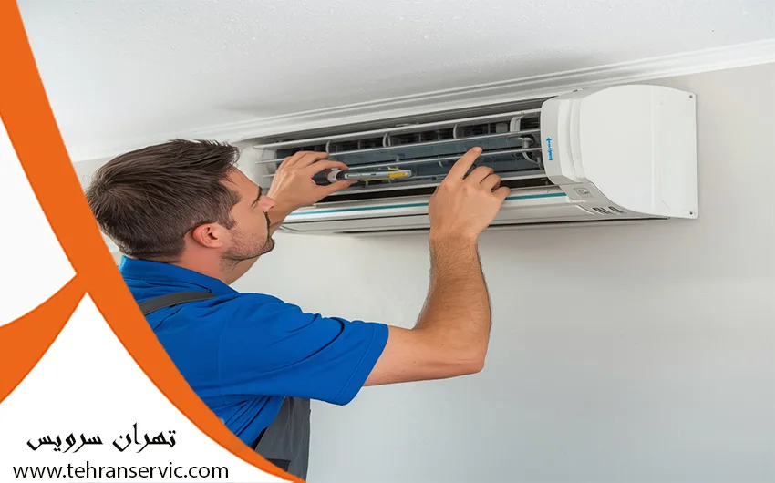 تعمیر کولر گازی الگانس