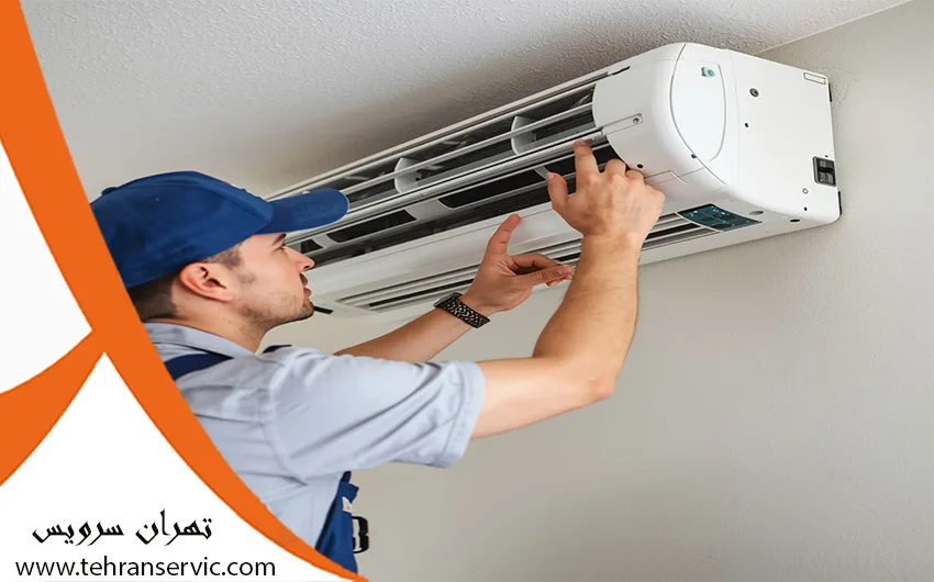 تعمیر کولر گازی الگانس