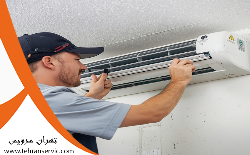 تعمیر کولر گازی الگانس