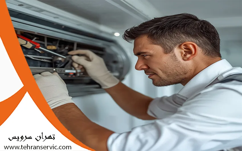 تعمیر کولرگازی او ال OL