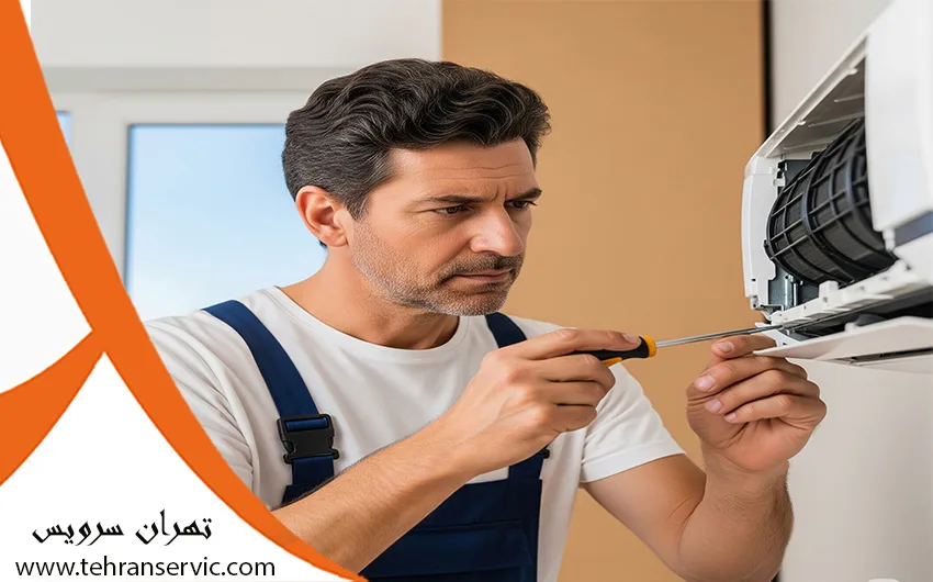 تعمیر داکت اسپلیت اسکای کول