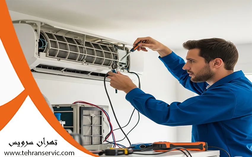 تعمیرات داکت اسپلیت اسکای کول
