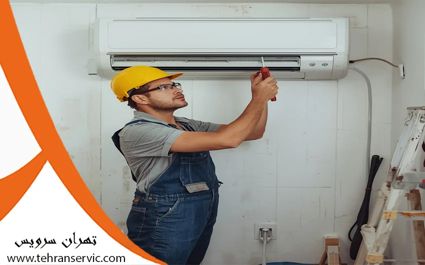 تعمیر کولرگازی زیمر