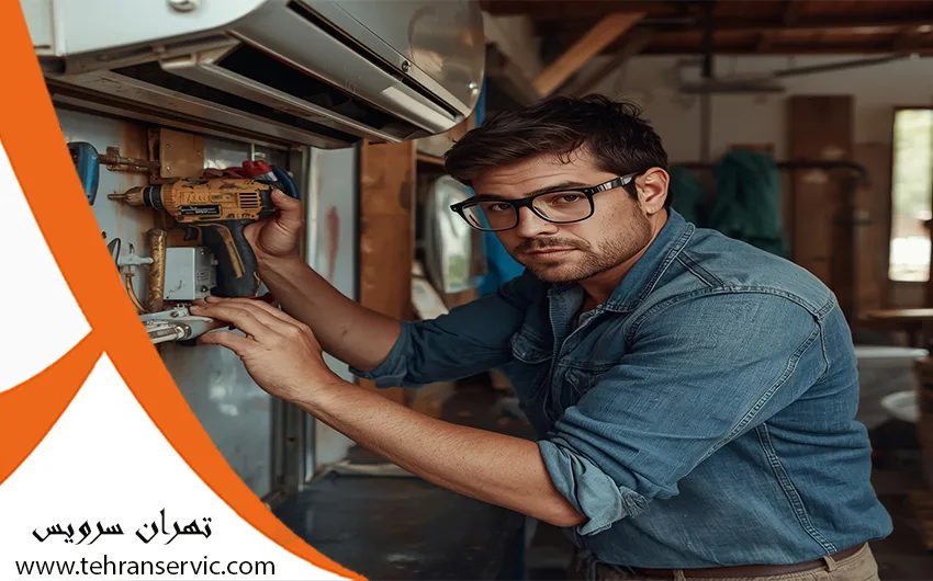 تعمیر کولر گازی افترون