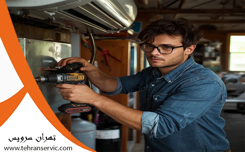 تعمیر کولر گازی افترون