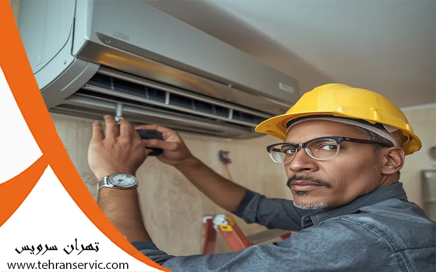 تعمیر کولر گازی دیسکاوری