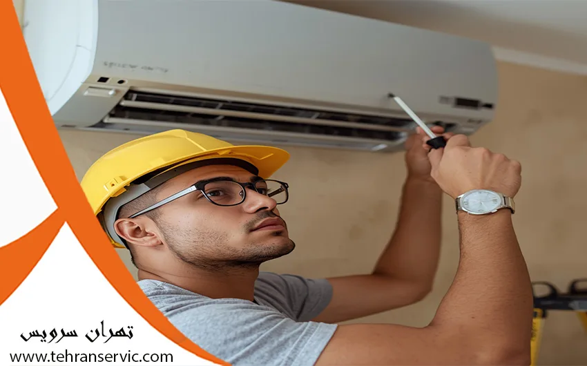 تعمیر کولر گازی دیسکاوری