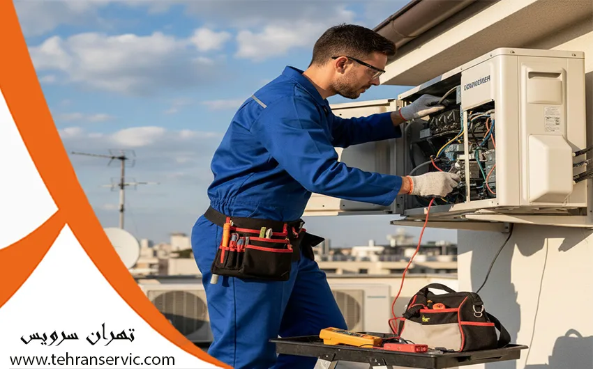 تعمیر کولر گازی دیسکاوری