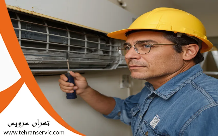 تعمیر کولر گازی فیلکو