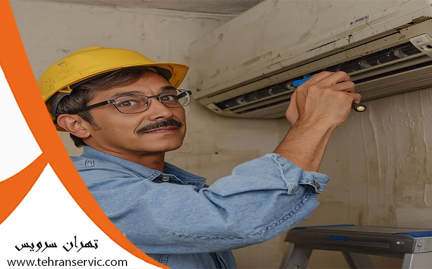 تعمیرات کولر گازی فیلکو