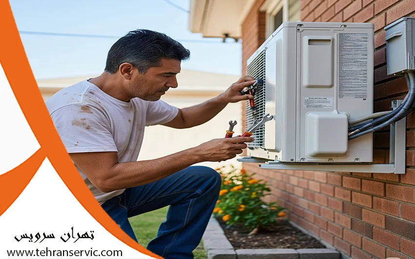 تعمیرات کولر گازی کونکا