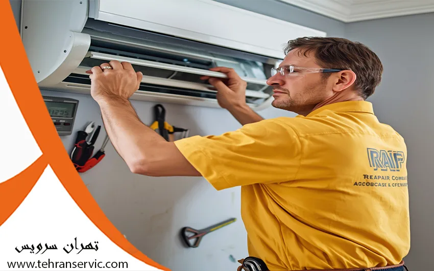 تعمیرات کولر گازی موراکو