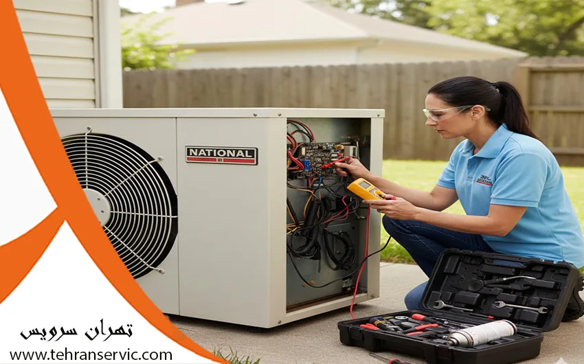 تعمیر کولر گازی ناسیونال