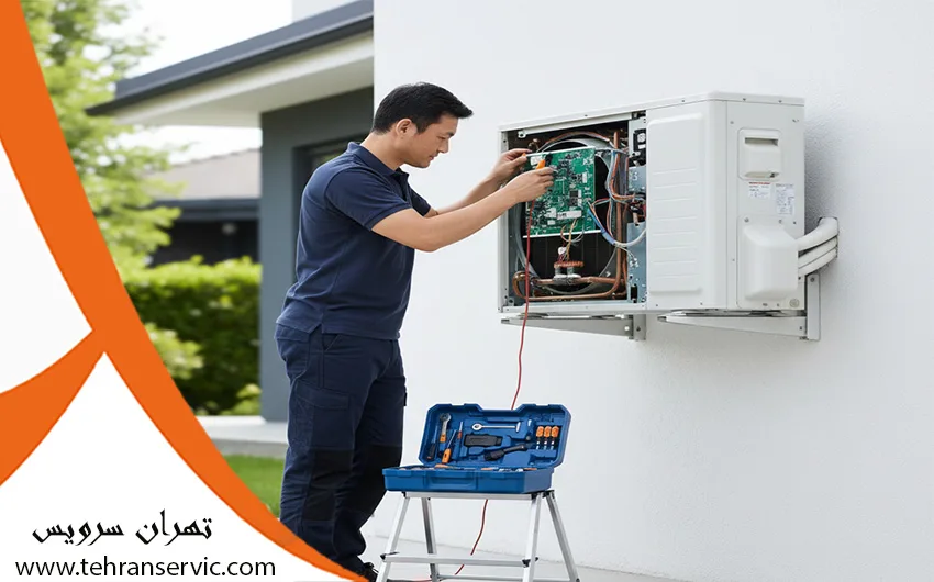 تعمیر کولر گازی یکتا