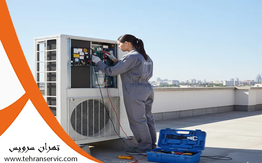 تعمیر داکت اسپلیت تی سی ال