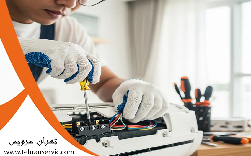 ارور داکت اسپلیت ال جی
