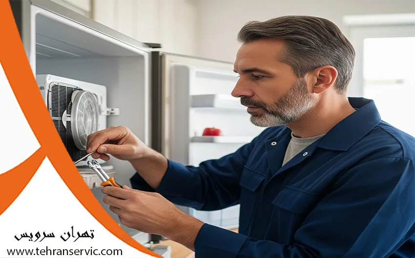 ارورهای یخچال فریزر برفاب