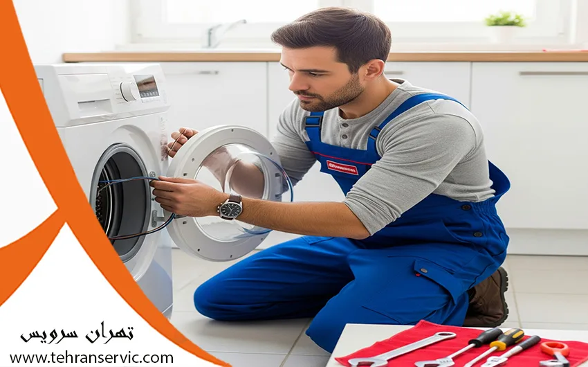 تعمیر ماشین لباسشویی اسنوا