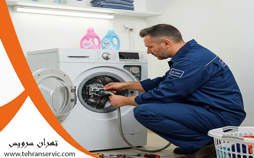 تعمیرات لباسشویی آبسال
