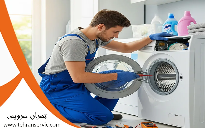 تعمیر لباسشویی بست