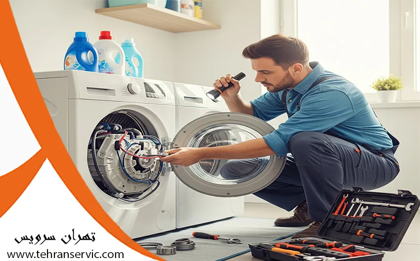 تعمیرات ماشین لباسشویی بست