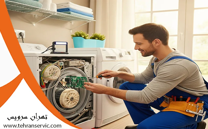 تعمیر ماشین لباسشویی بست