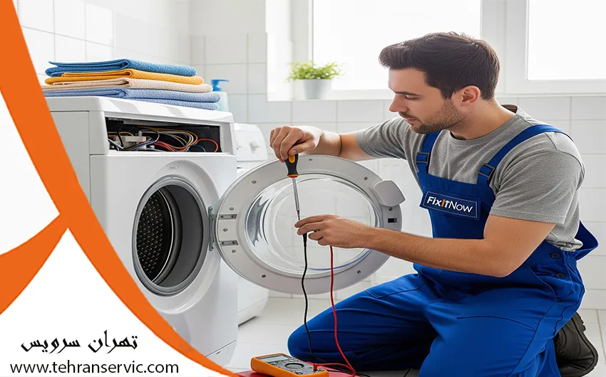 تعمیر ماشین لباسشویی کندی 