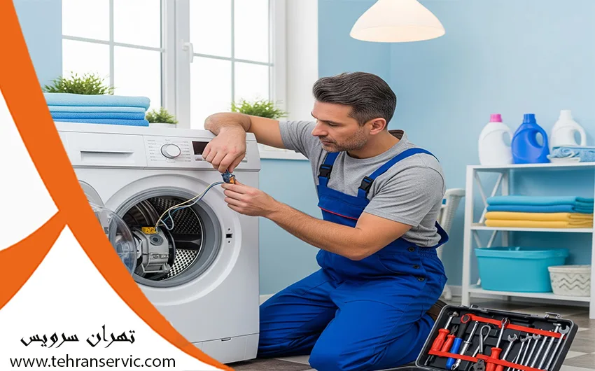 تعمیر لباسشویی کندی 