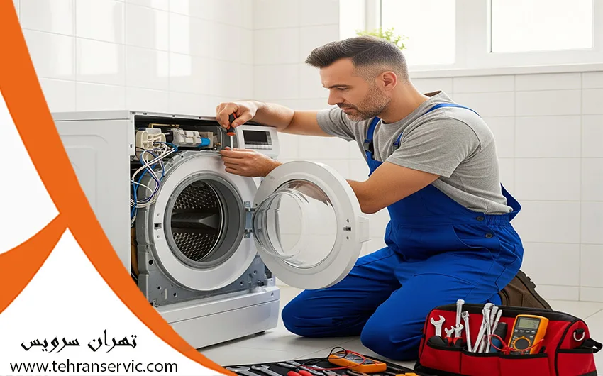 تعمیرکار ماشین لباسشویی کندی در تهران