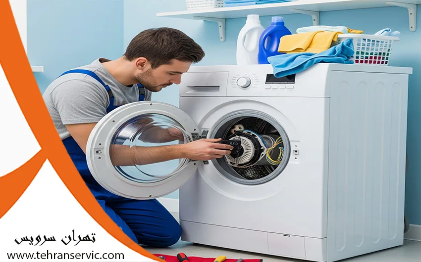 تعمیر ماشین لباسشویی جی پلاس