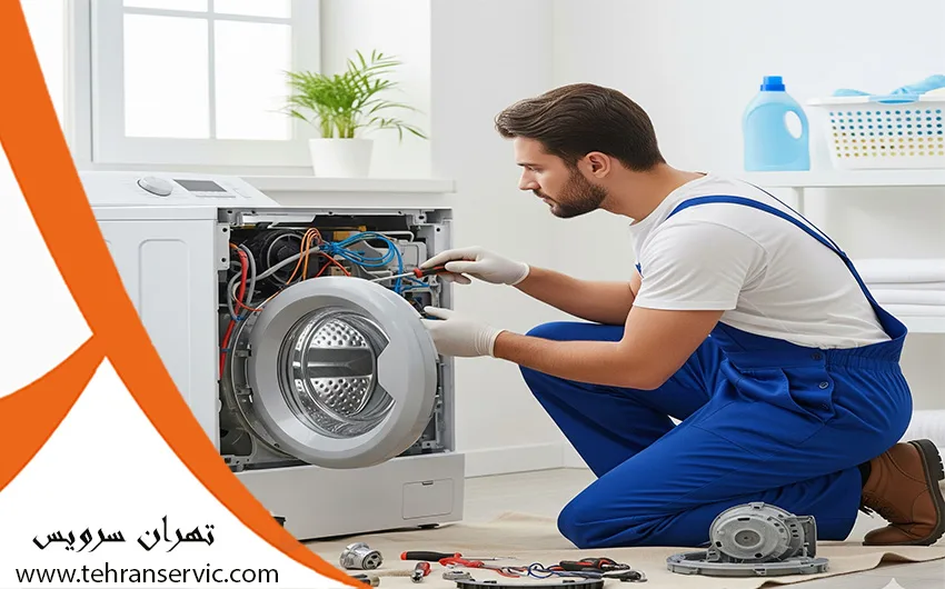 تعمیر ماشین لباسشویی جی پلاس