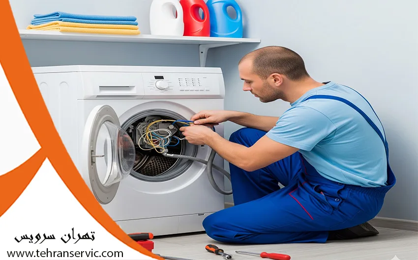 تعمیر لباسشویی ایندزیت