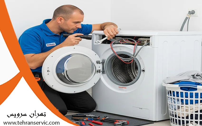 تعمیرات لباسشویی ایندزیت