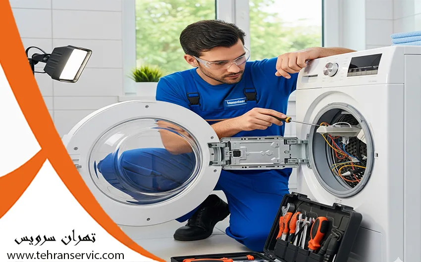 تعمیرات لباسشویی ایندزیت