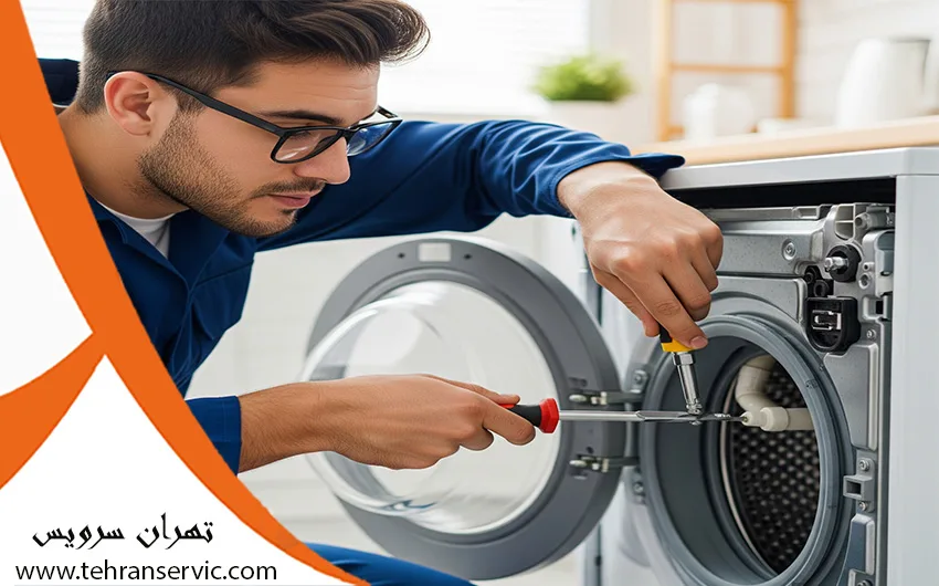 ارورهای ماشین لباسشویی ال جی