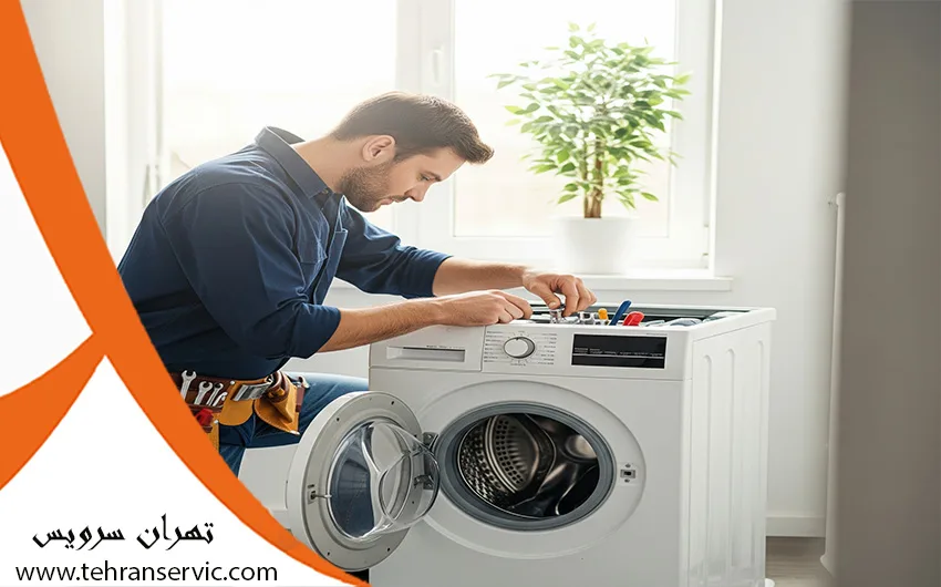 ارورهای ماشین لباسشویی ال جی