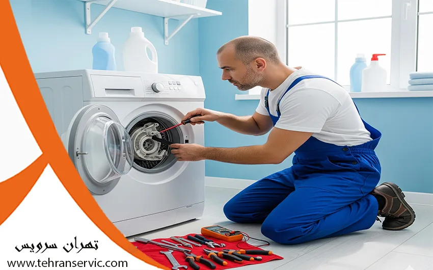 تعمیرات ماشین لباسشویی کندی 
