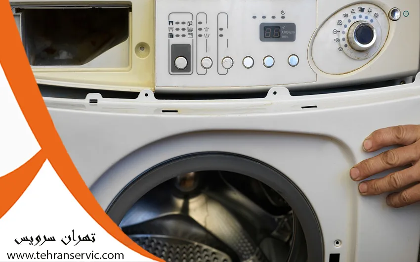 تعمیر ماشین لباسشویی ویرپول