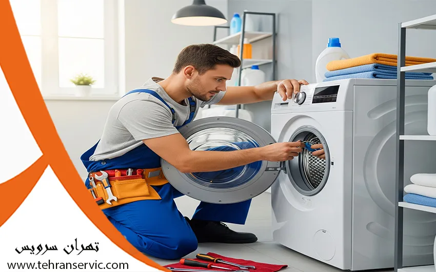 تعمیر ماشین لباسشویی ایکس ویژن با ضمانت