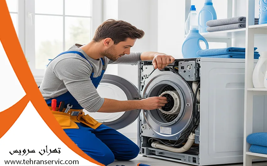 تعمیر ماشین لباسشویی زیرووات