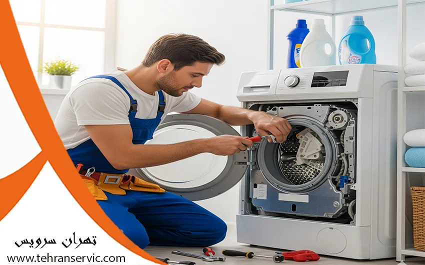 تعمیر ماشین لباسشویی زیرووات