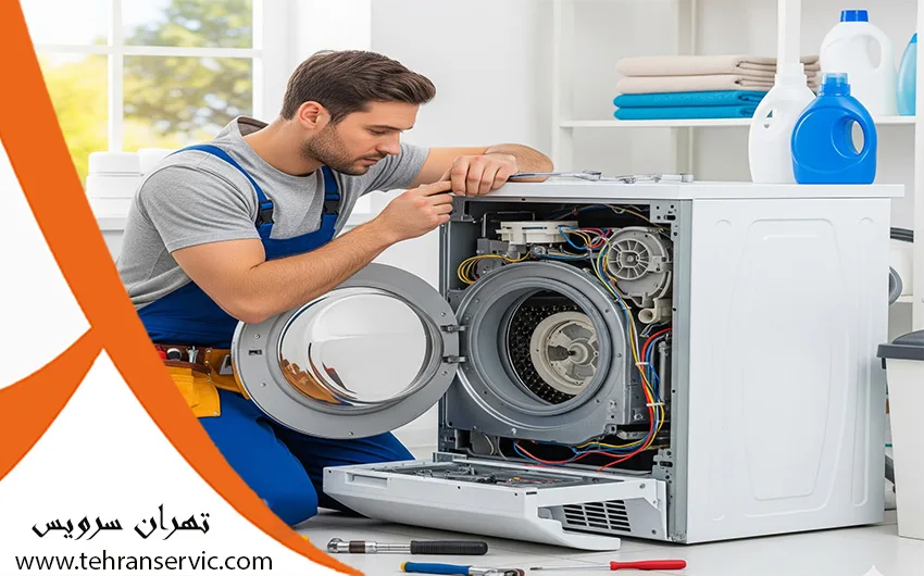 تعمیرات ماشین لباسشویی بهی