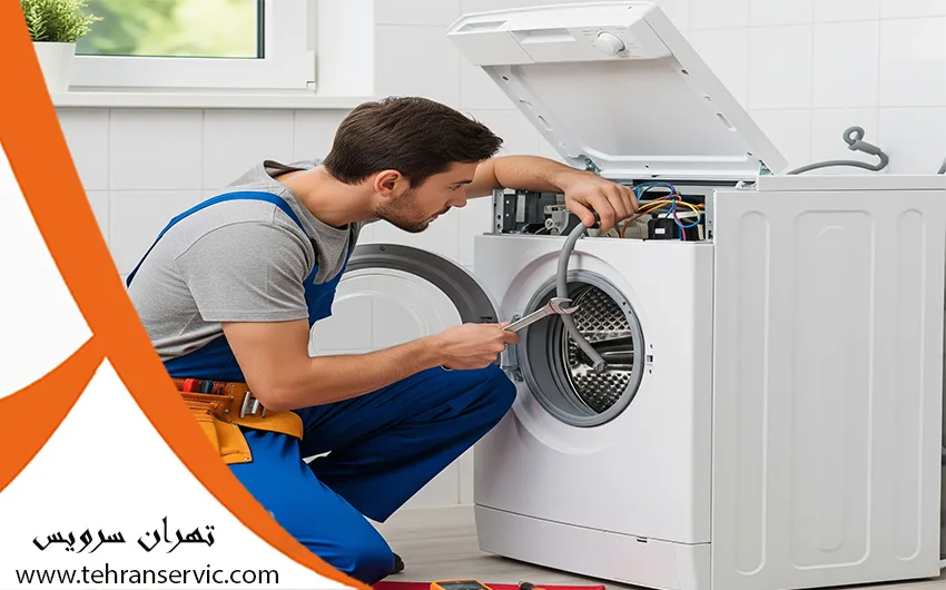 تعمیر ماشین لباسشویی بهی در تهران 