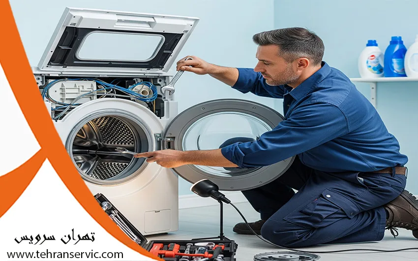 تعمیر ماشین لباسشویی بهی در تهران 