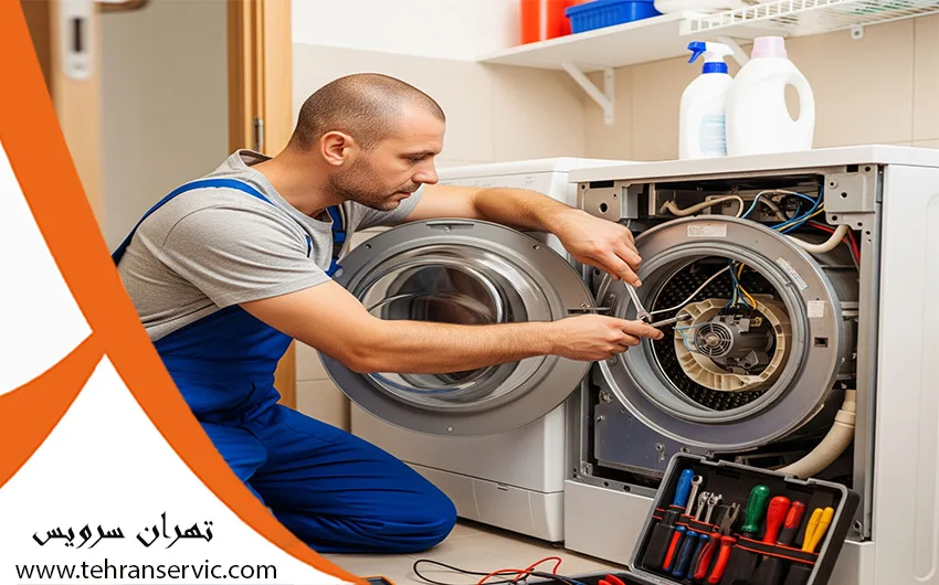تعمیر ماشین لباسشویی بهی در تهران 