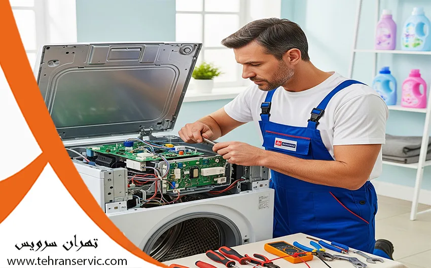 تعمیرات ماشین لباسشویی کنوود