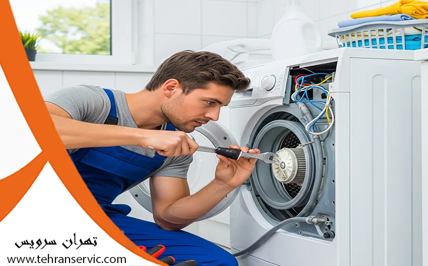 تعمیر ماشین لباسشویی کنوود