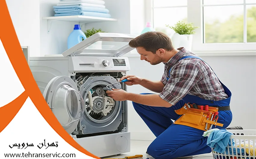 تعمیر ماشین لباسشویی مدیا