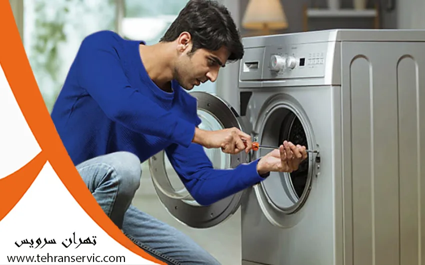 تعمیر لباسشویی مدیا