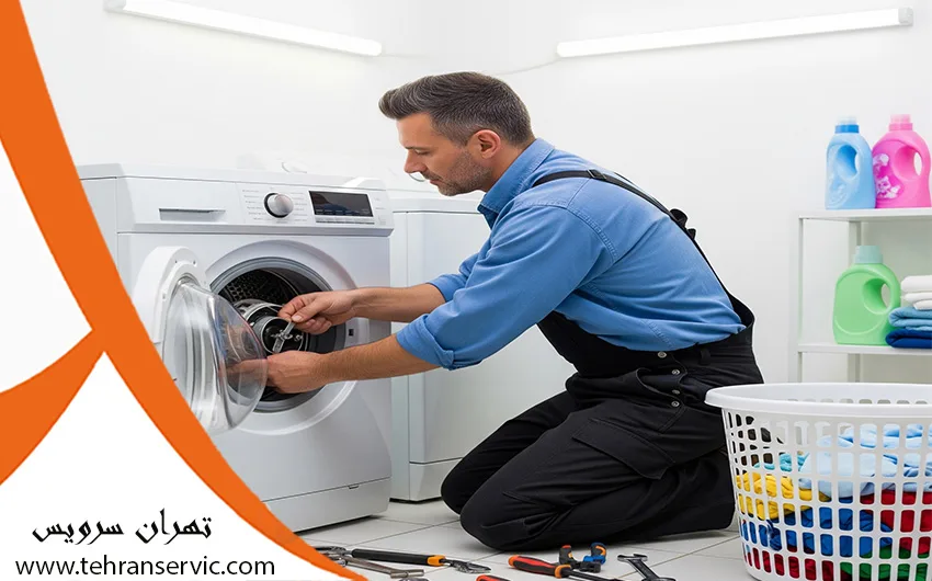 تعمیرات ماشین لباسشویی آاگ